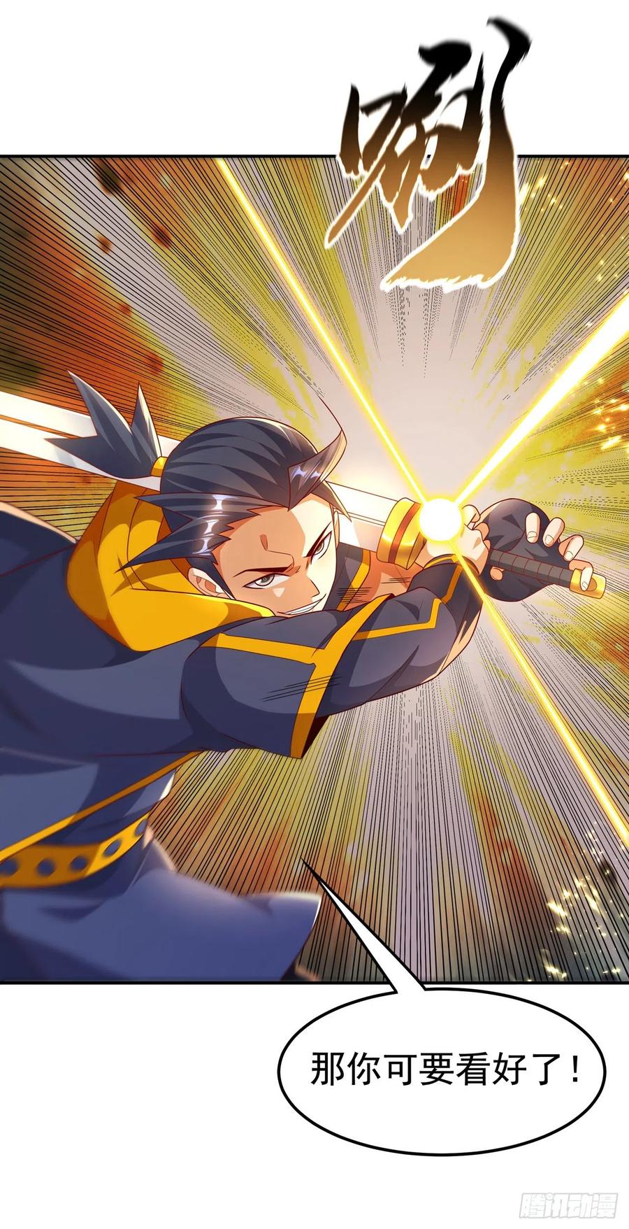 武逆 第222话 你们不想他活了？！ 第19页