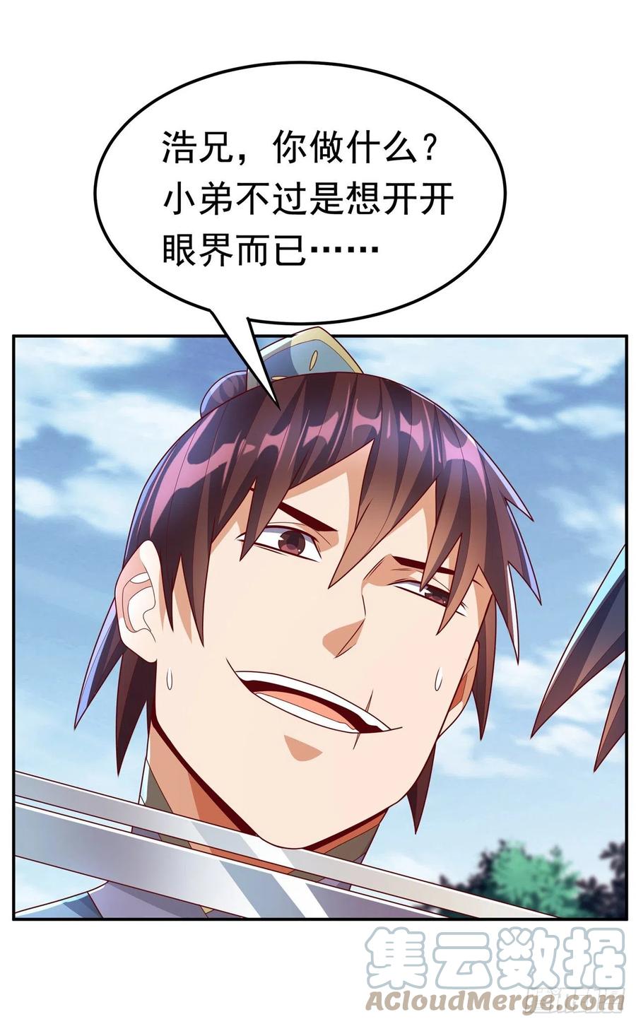 武逆 第222话 你们不想他活了？！ 第22页