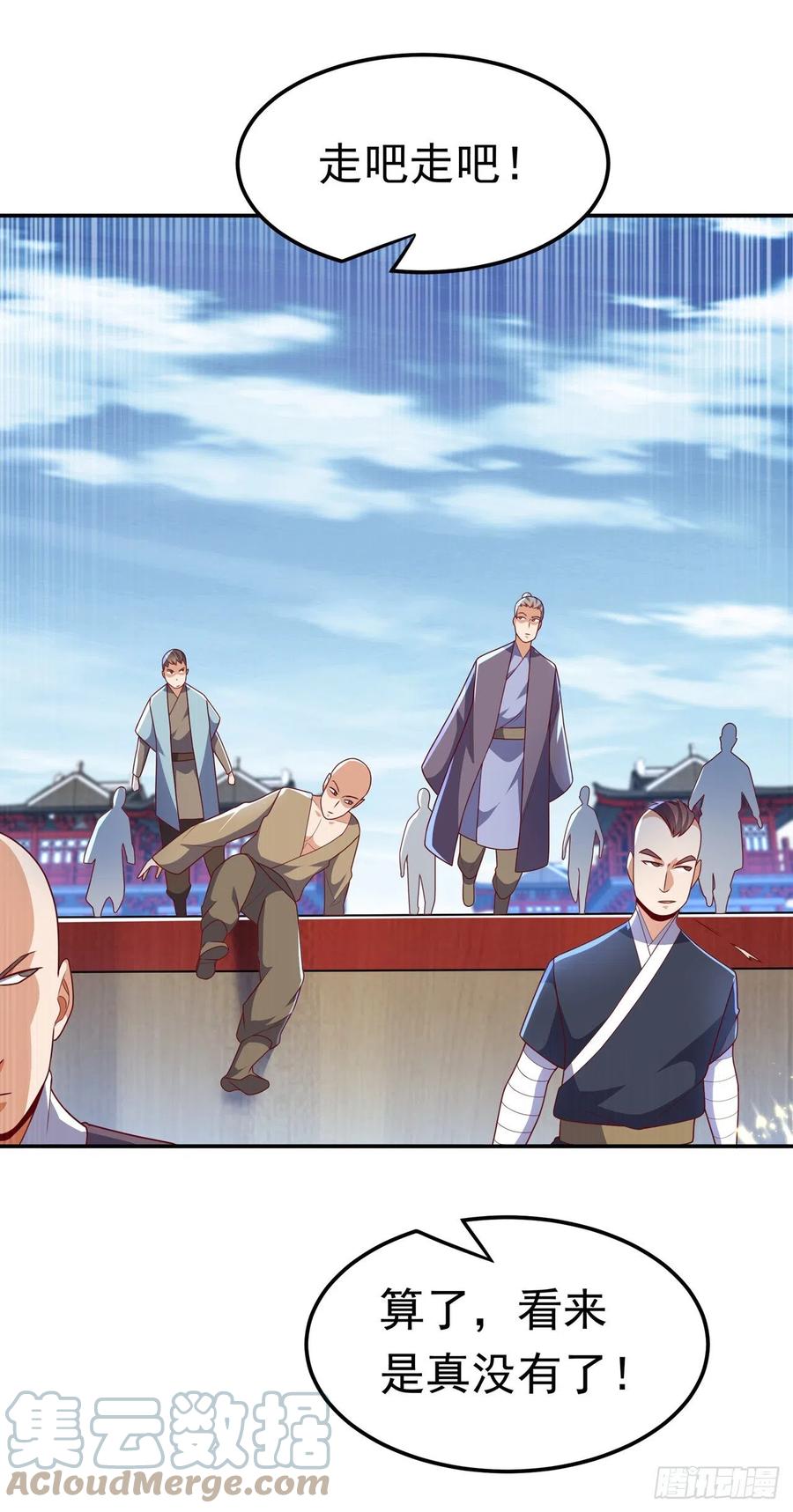 武逆 第222话 你们不想他活了？！ 第6页