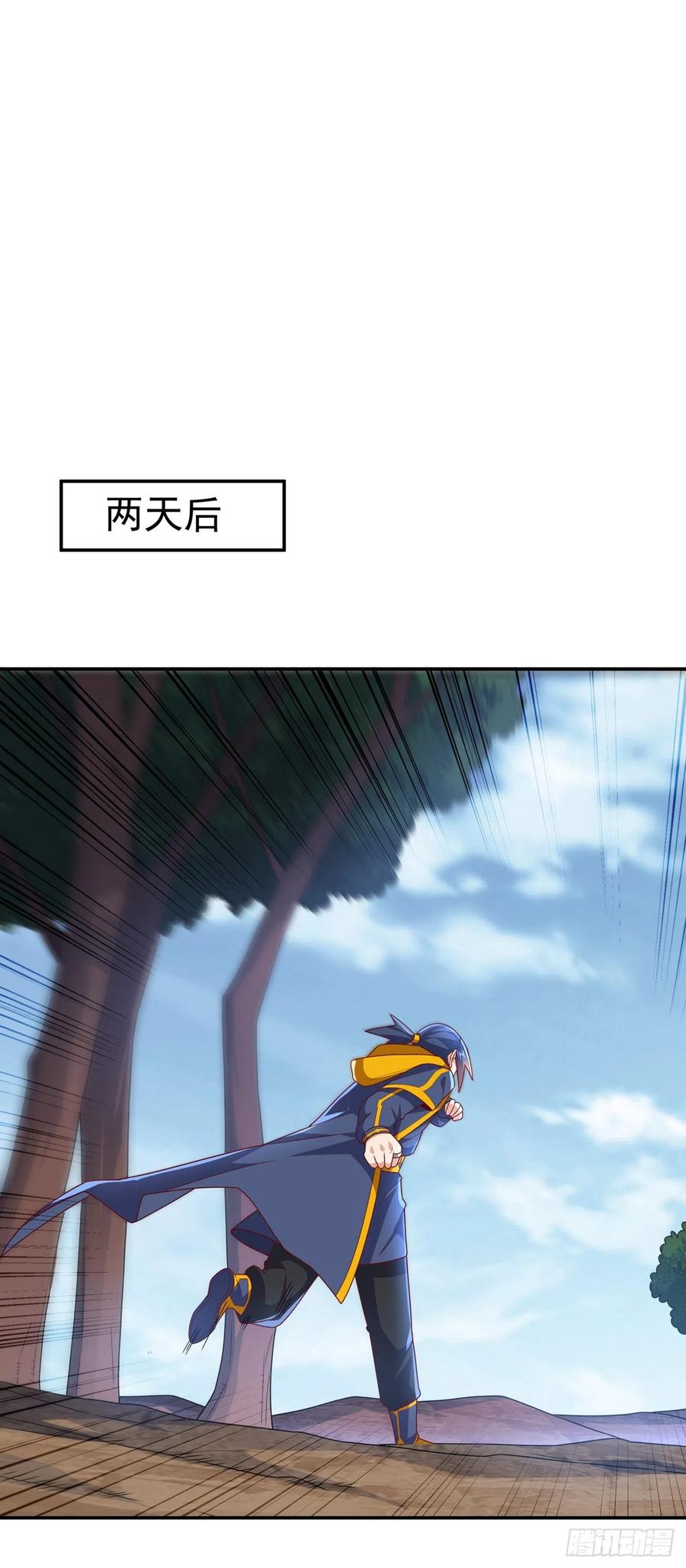 武逆 第222话 你们不想他活了？！ 第11页