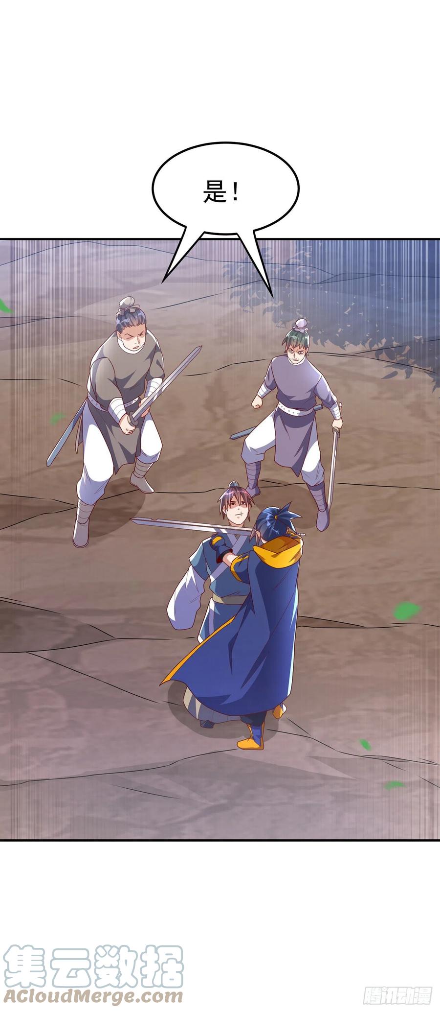 武逆 第222话 你们不想他活了？！ 第28页