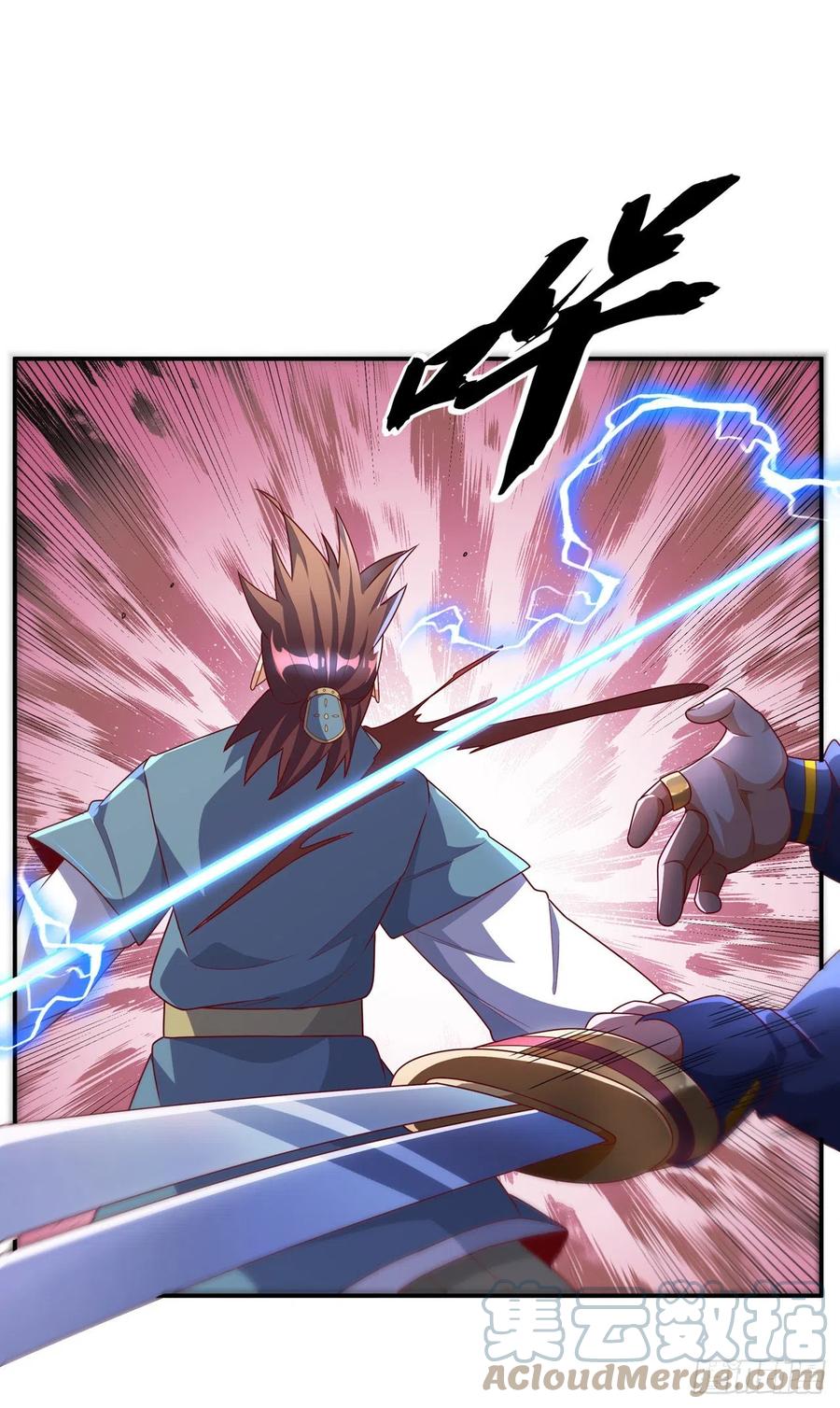 武逆 第223话 让我去荒龙域？ 第21页