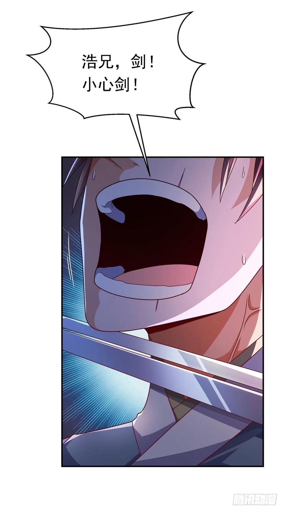 武逆 第223话 让我去荒龙域？ 第8页