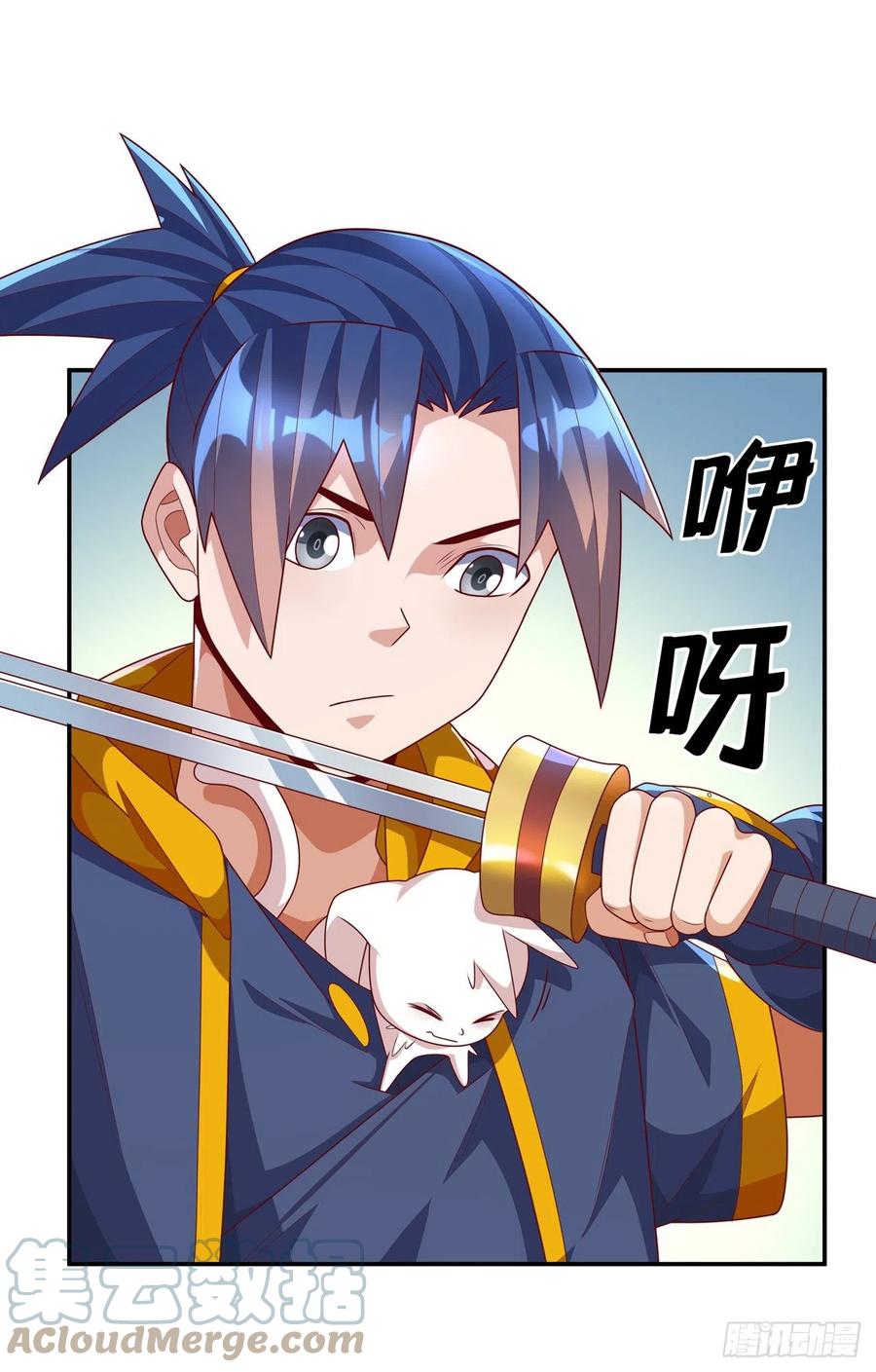 武逆 第223话 让我去荒龙域？ 第9页