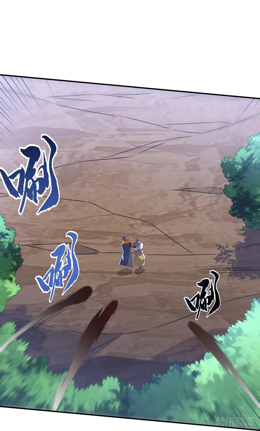 武逆 第223话 让我去荒龙域？ 第16页