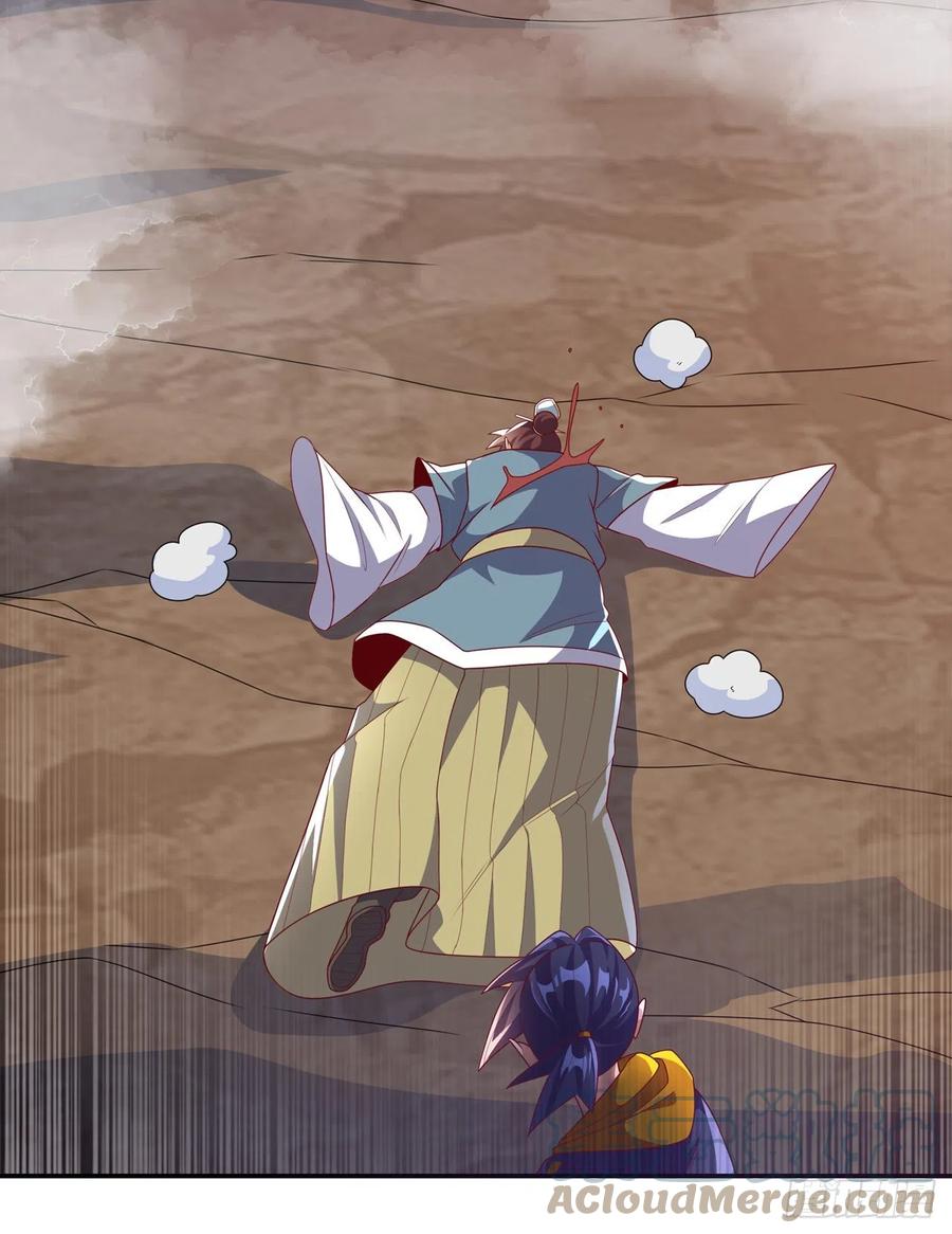 武逆 第223话 让我去荒龙域？ 第23页