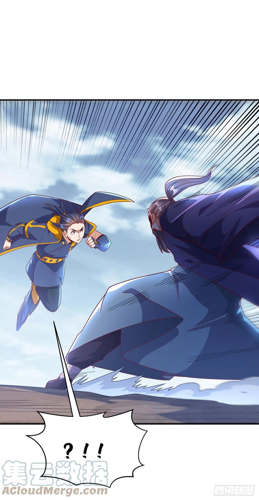 武逆 第223话 让我去荒龙域？ 第29页