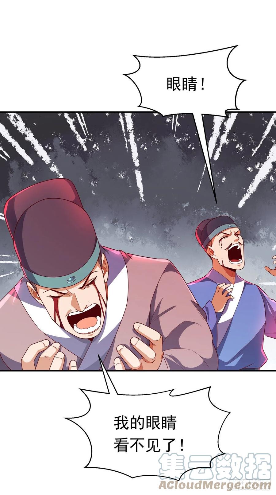 武逆 第224话 我得赶紧逃走！ 第19页