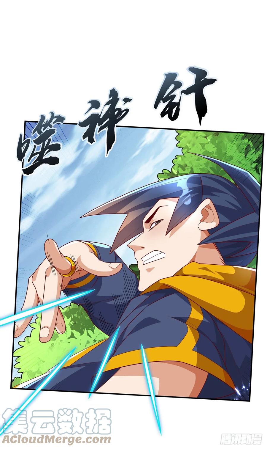 武逆 第224话 我得赶紧逃走！ 第5页