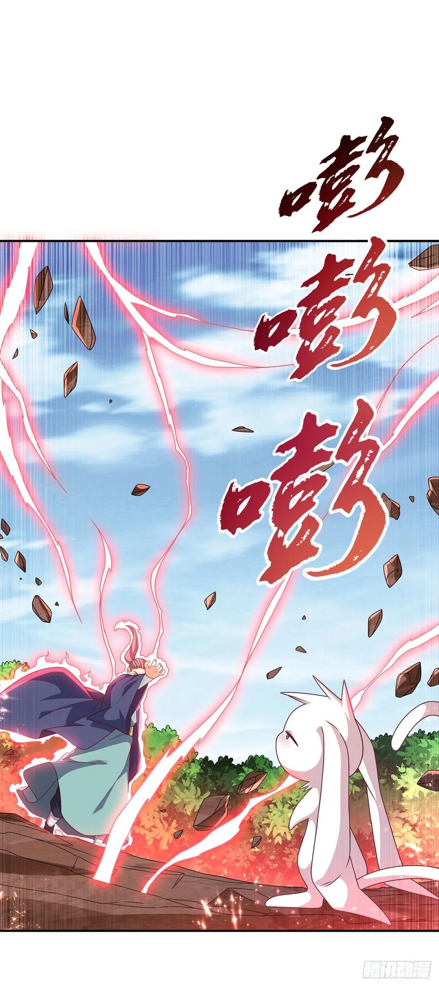 武逆 第224话 我得赶紧逃走！ 第28页