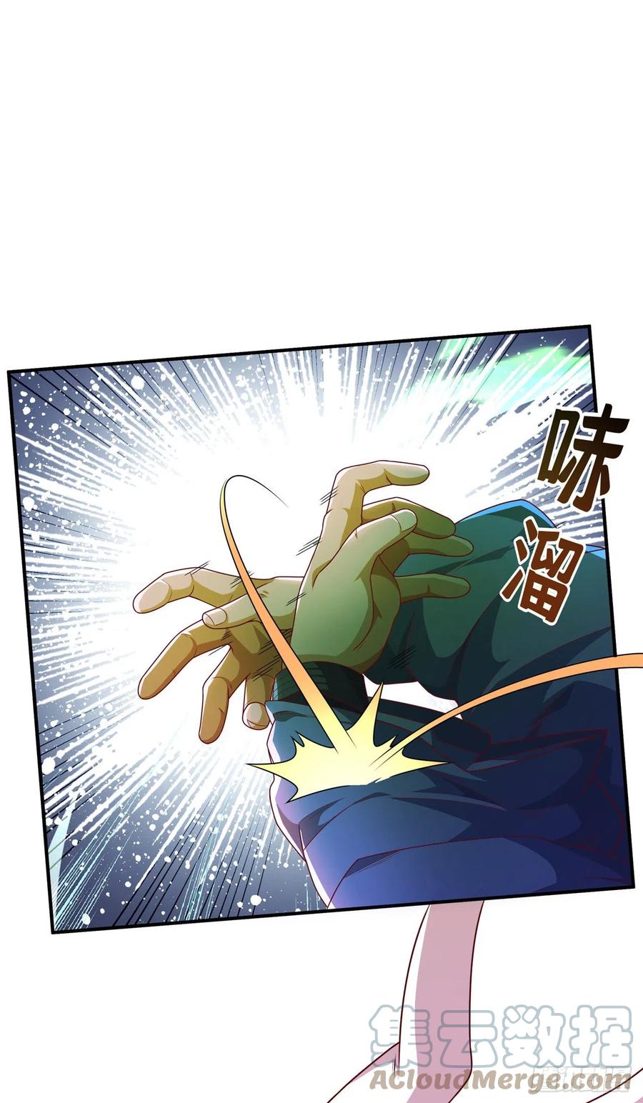 武逆 第224话 我得赶紧逃走！ 第13页