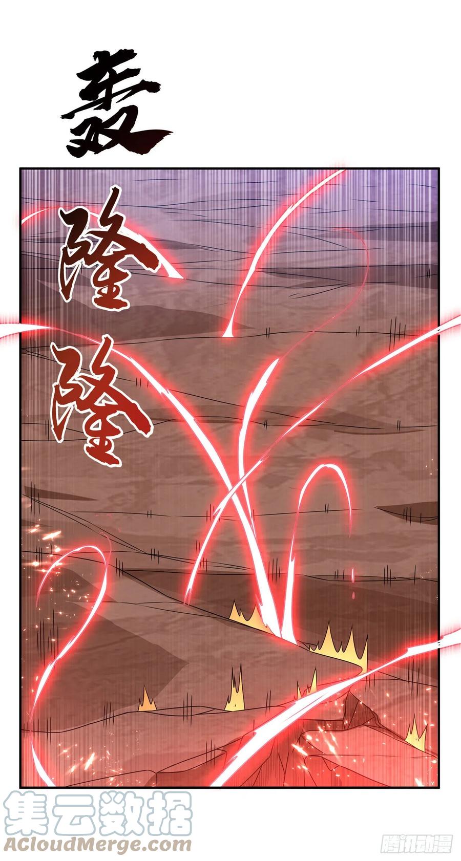 武逆 第224话 我得赶紧逃走！ 第27页