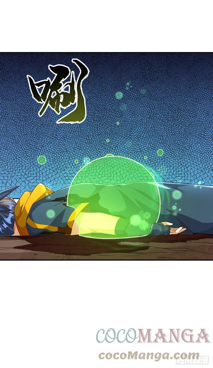 武逆 第225话 不好，他们追来了！ 第28页