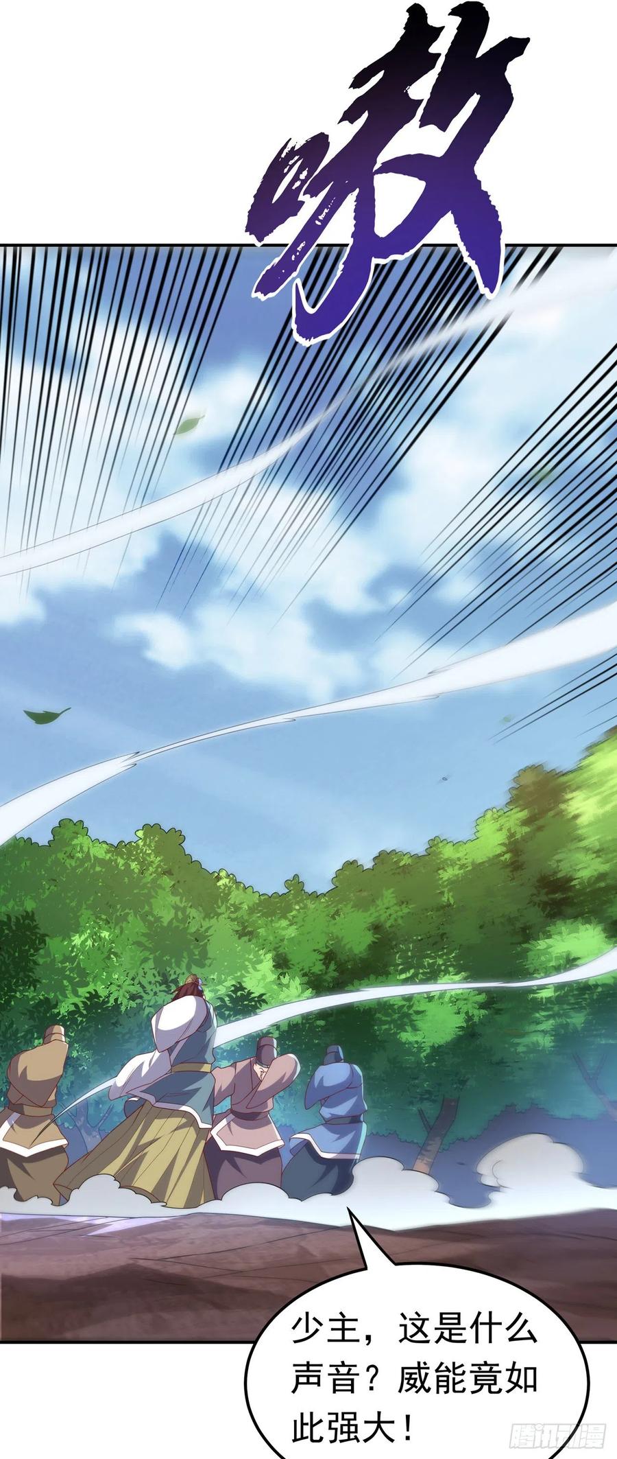武逆 第225话 不好，他们追来了！ 第21页