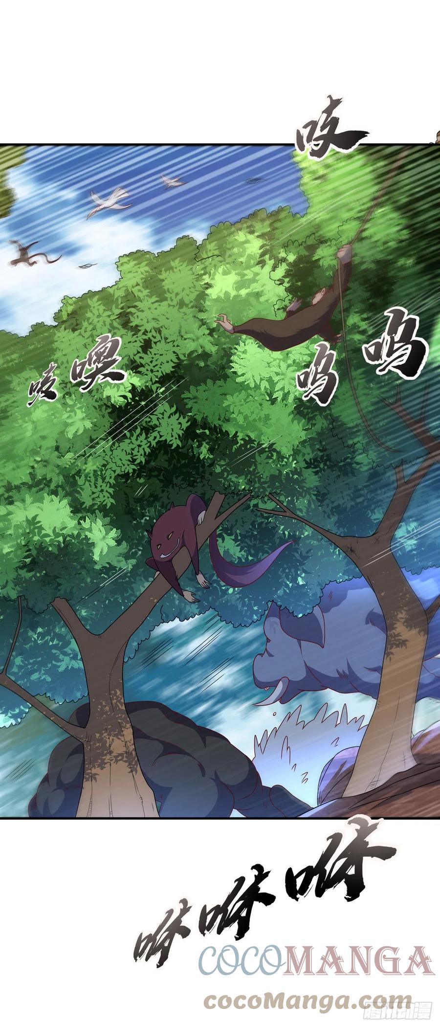 武逆 第225话 不好，他们追来了！ 第18页