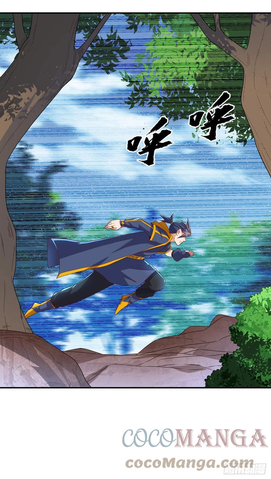 武逆 第225话 不好，他们追来了！ 第10页
