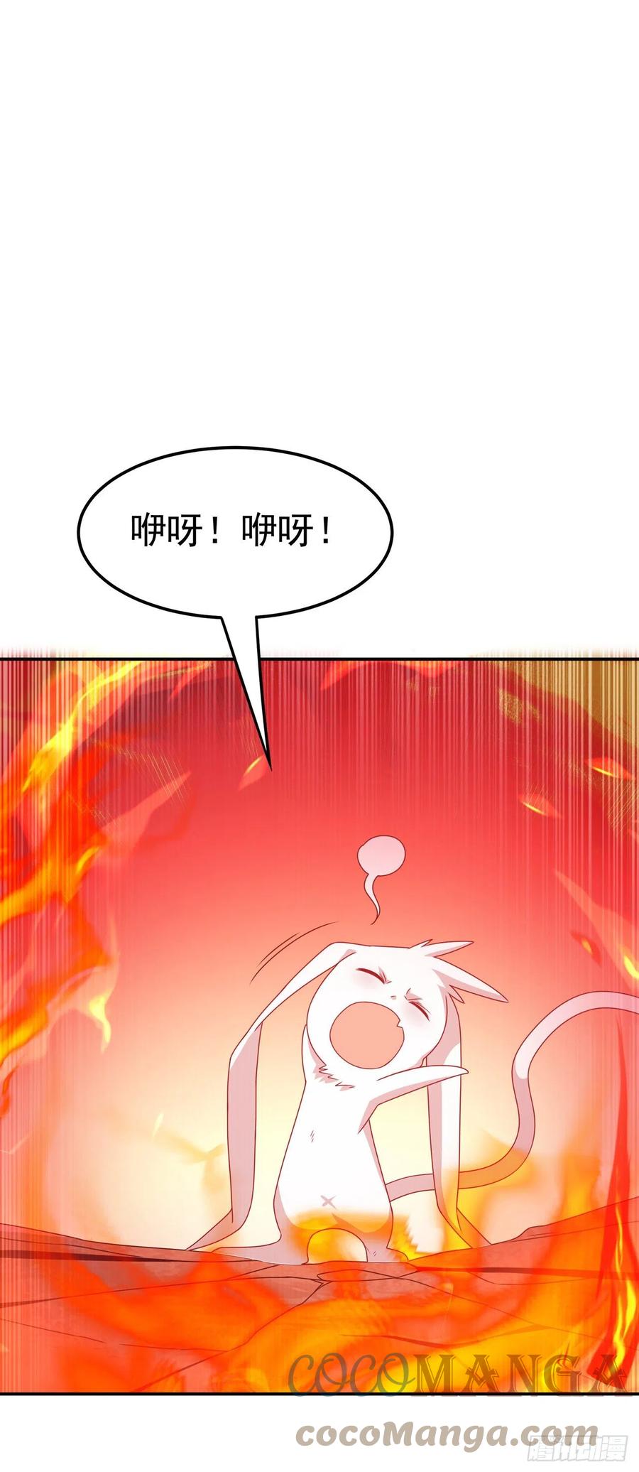武逆 第225话 不好，他们追来了！ 第2页