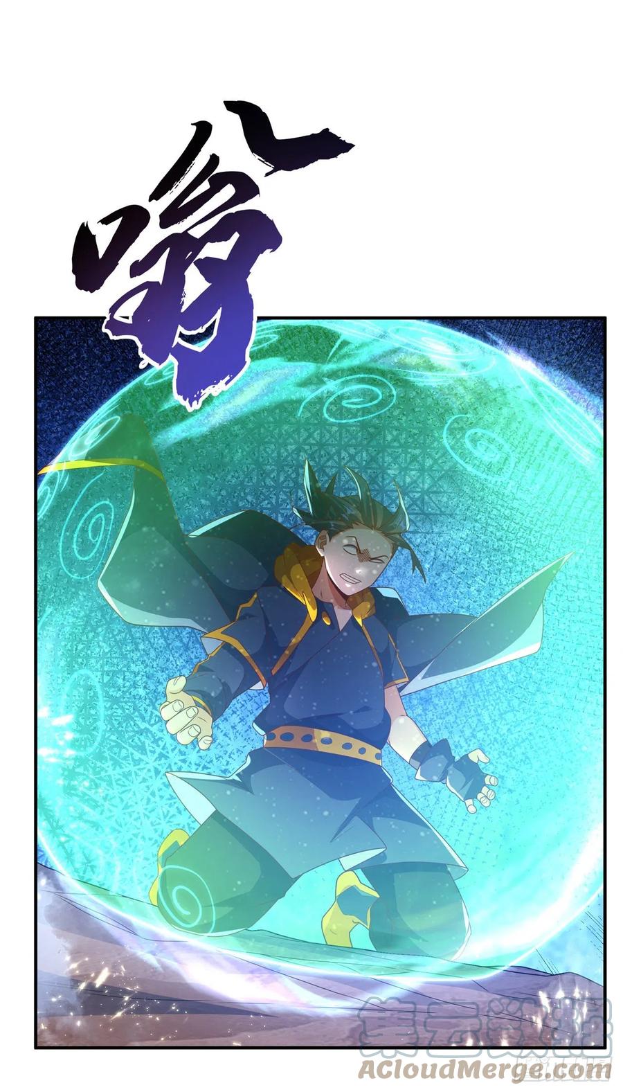 武逆 第226话 你是……虚龙？！ 第3页