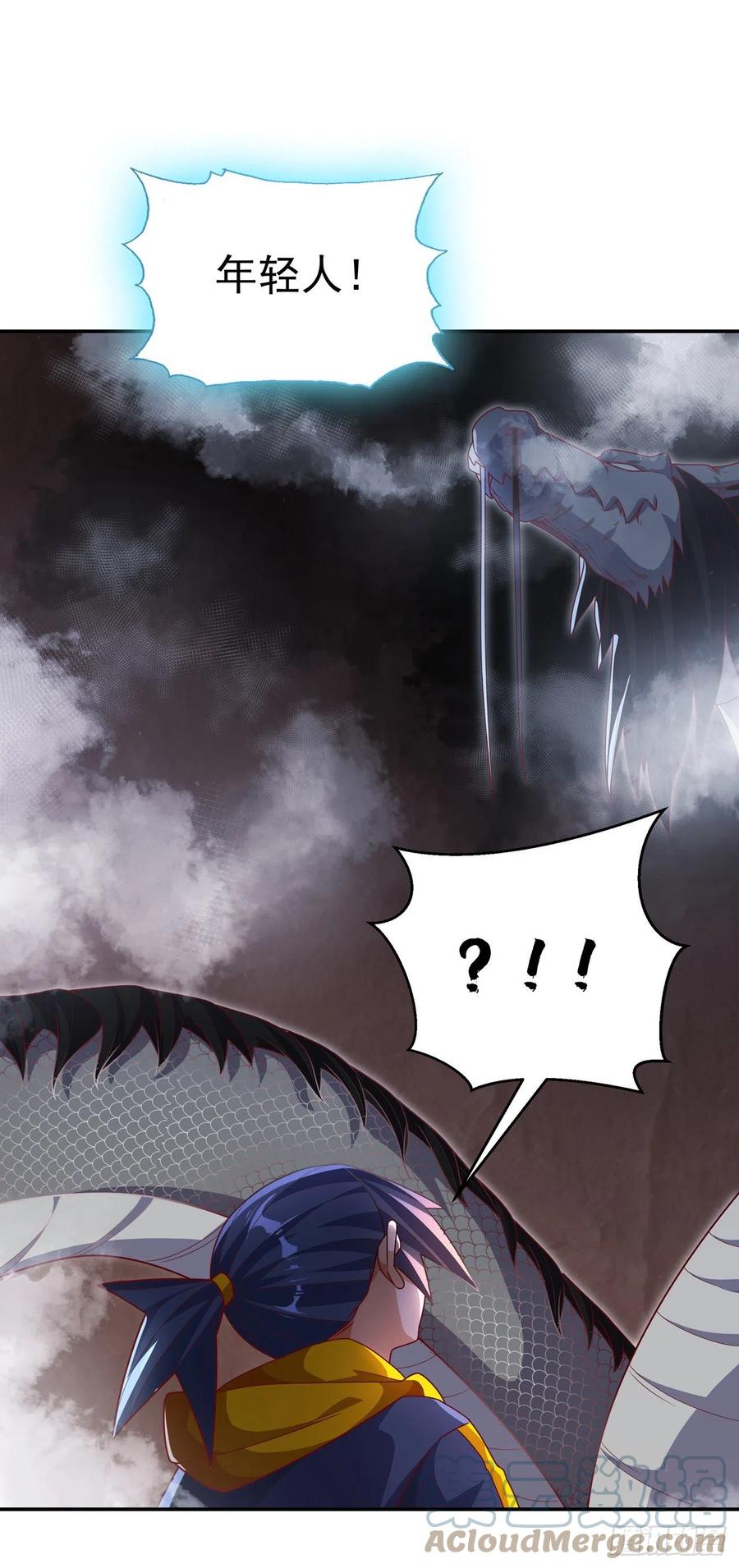 武逆 第226话 你是……虚龙？！ 第15页