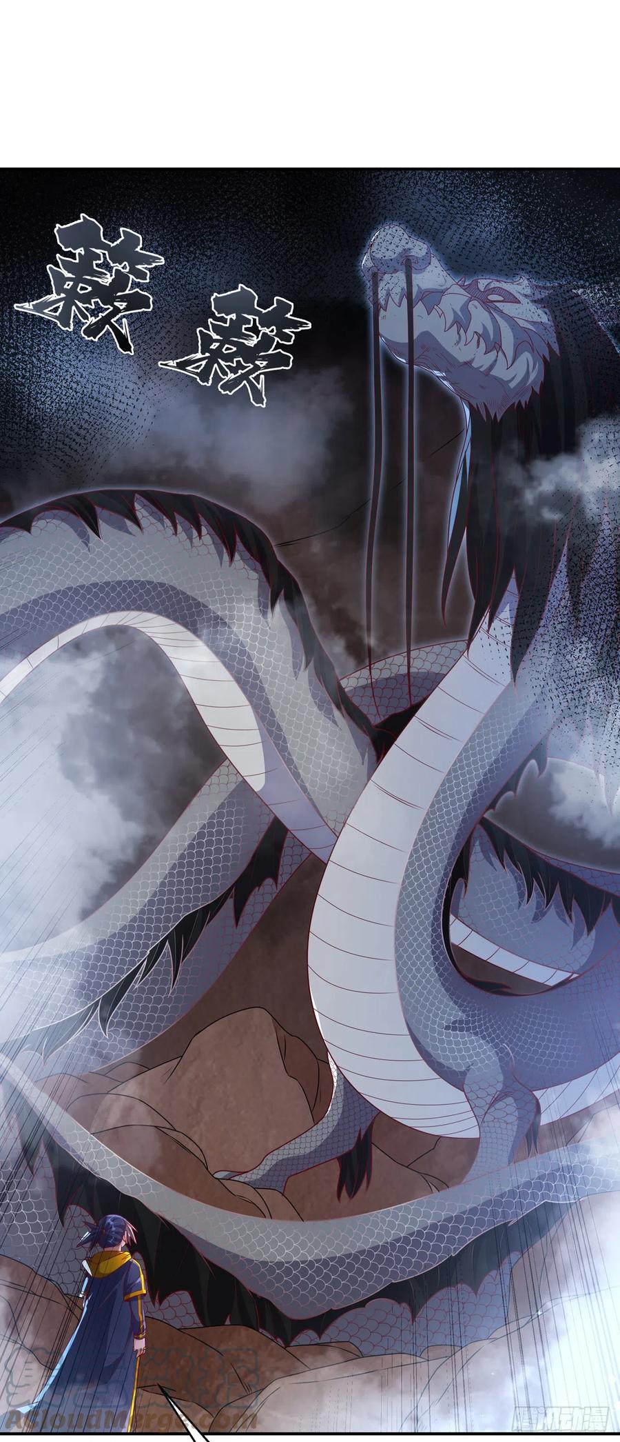 武逆 第226话 你是……虚龙？！ 第9页