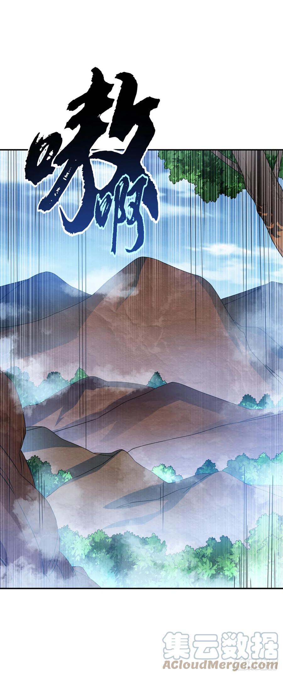 武逆 第226话 你是……虚龙？！ 第29页