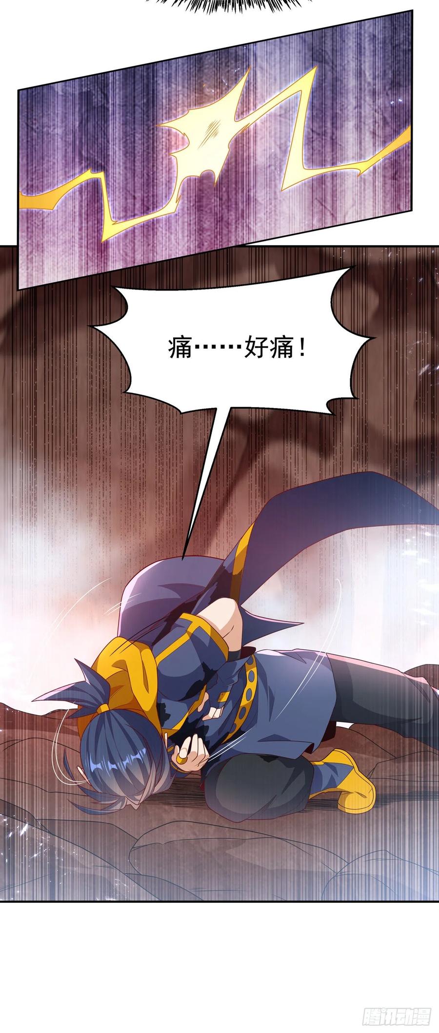 武逆 第226话 你是……虚龙？！ 第28页
