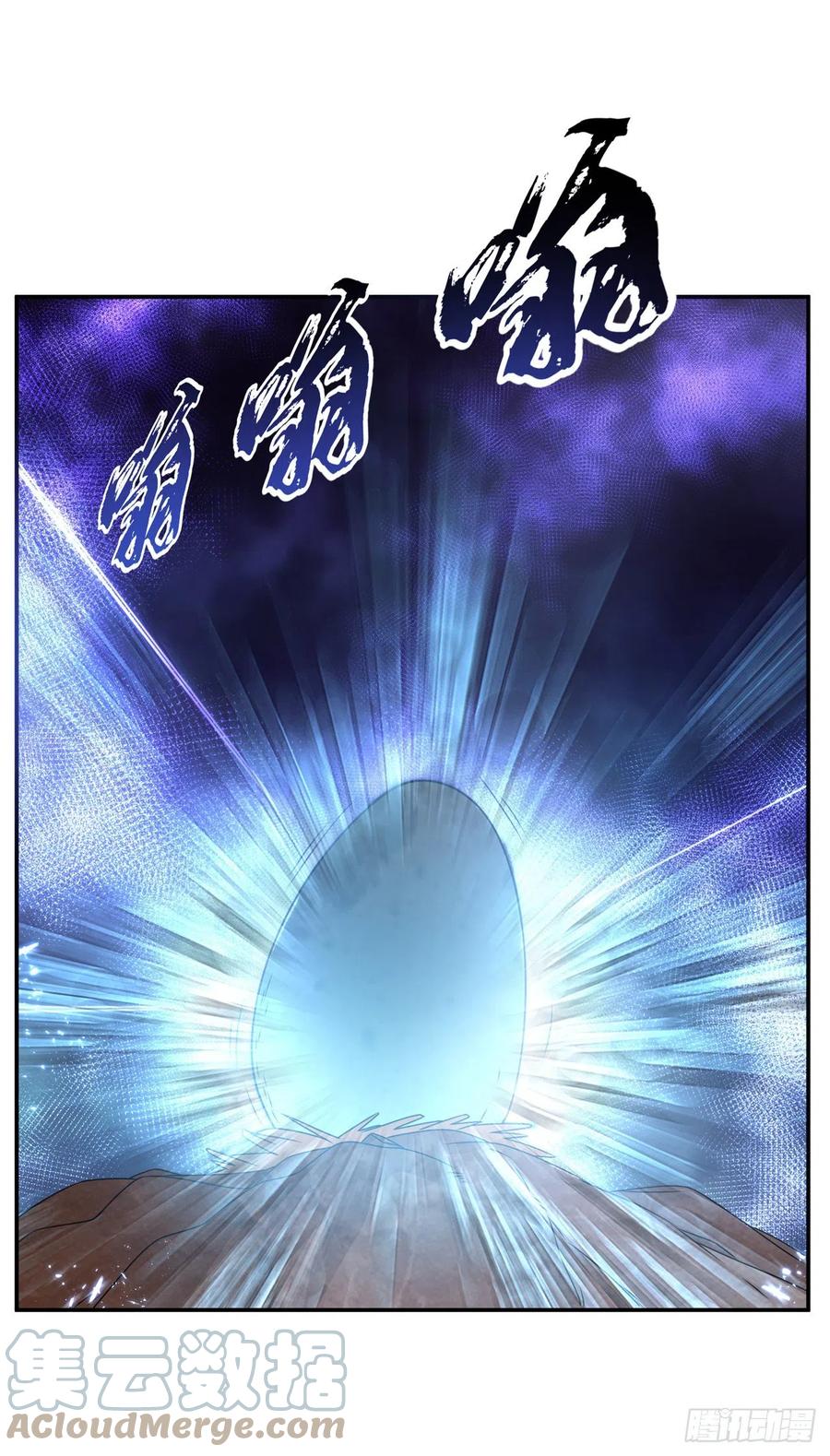 武逆 第226话 你是……虚龙？！ 第25页