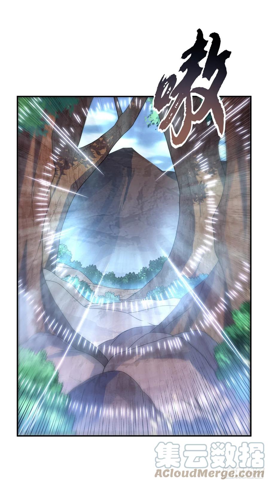 武逆 第226话 你是……虚龙？！ 第1页