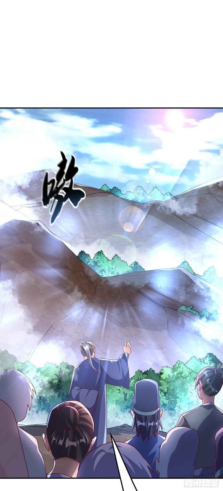 武逆 第226话 你是……虚龙？！ 第30页