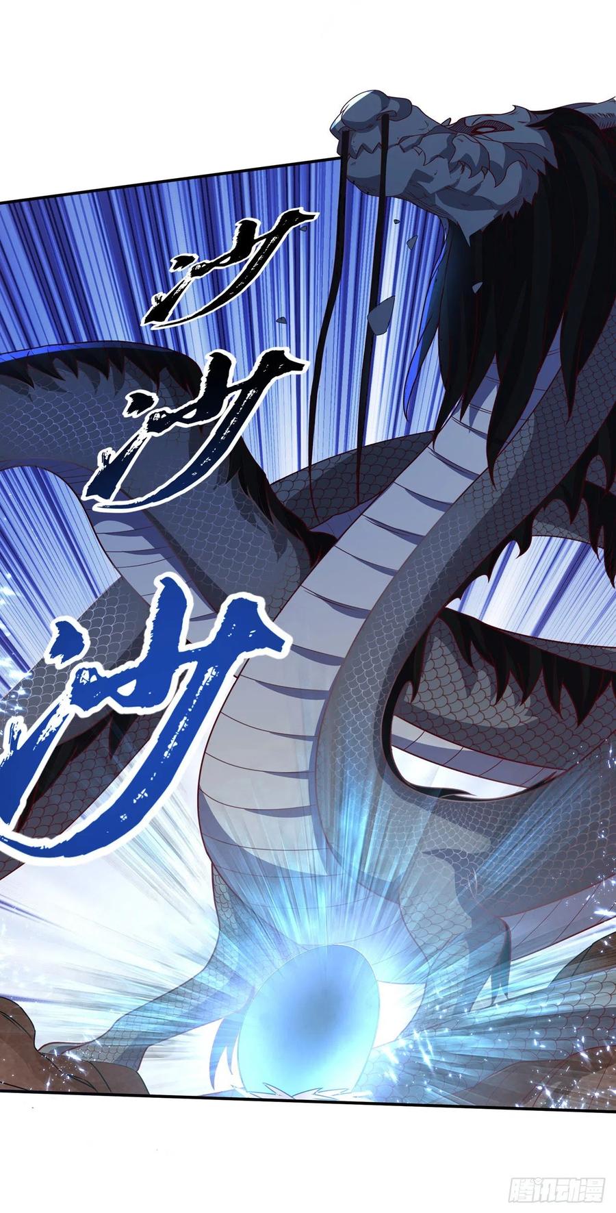 武逆 第226话 你是……虚龙？！ 第24页