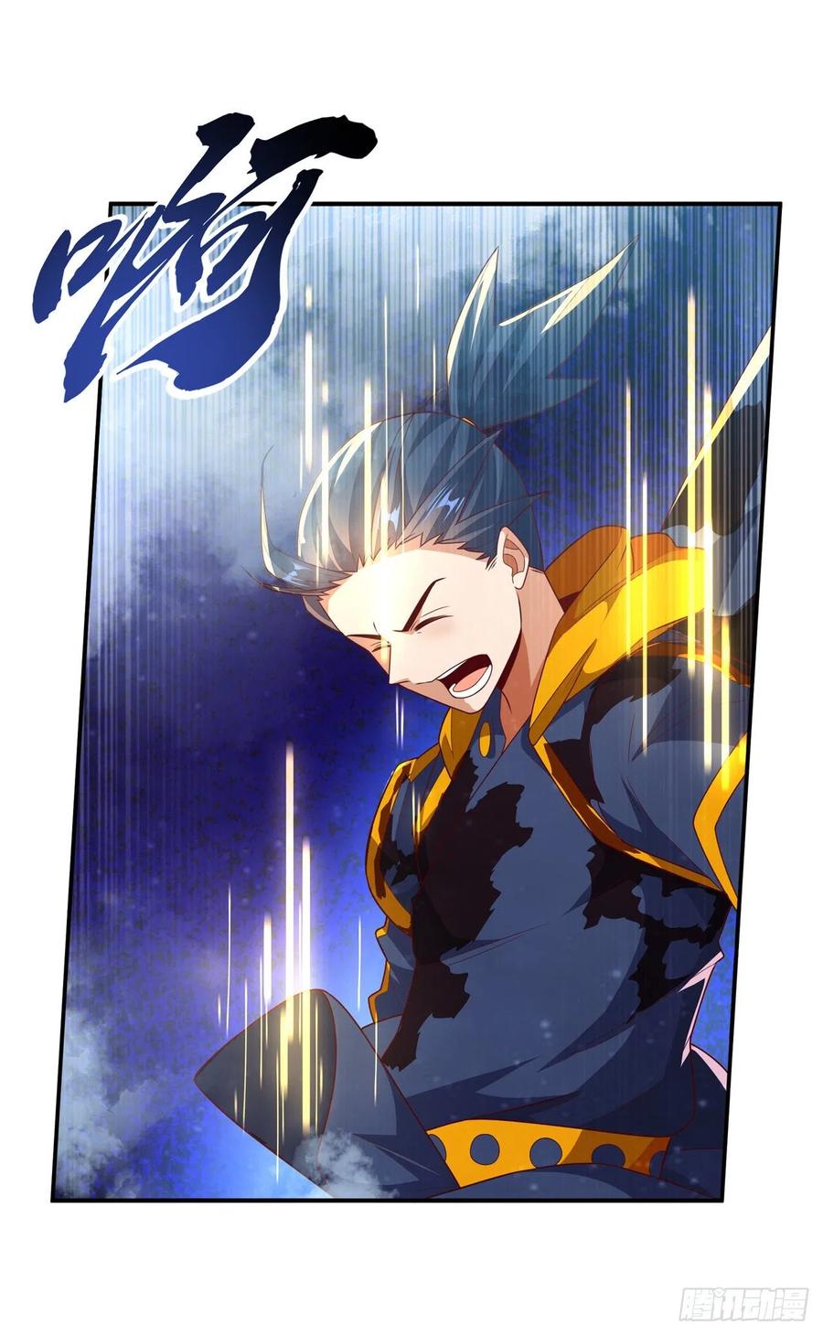 武逆 第227话 小球球你在做什么？ 第6页