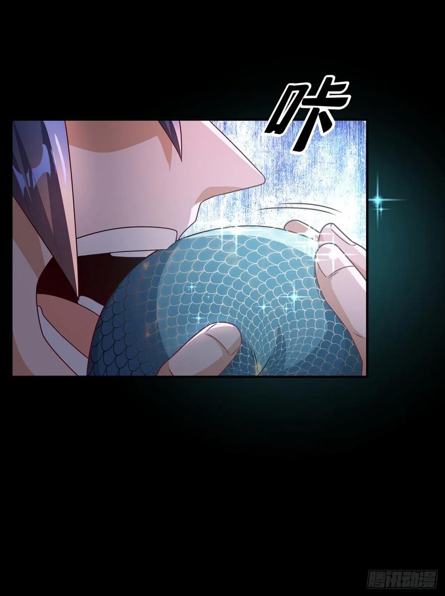 武逆 第227话 小球球你在做什么？ 第24页