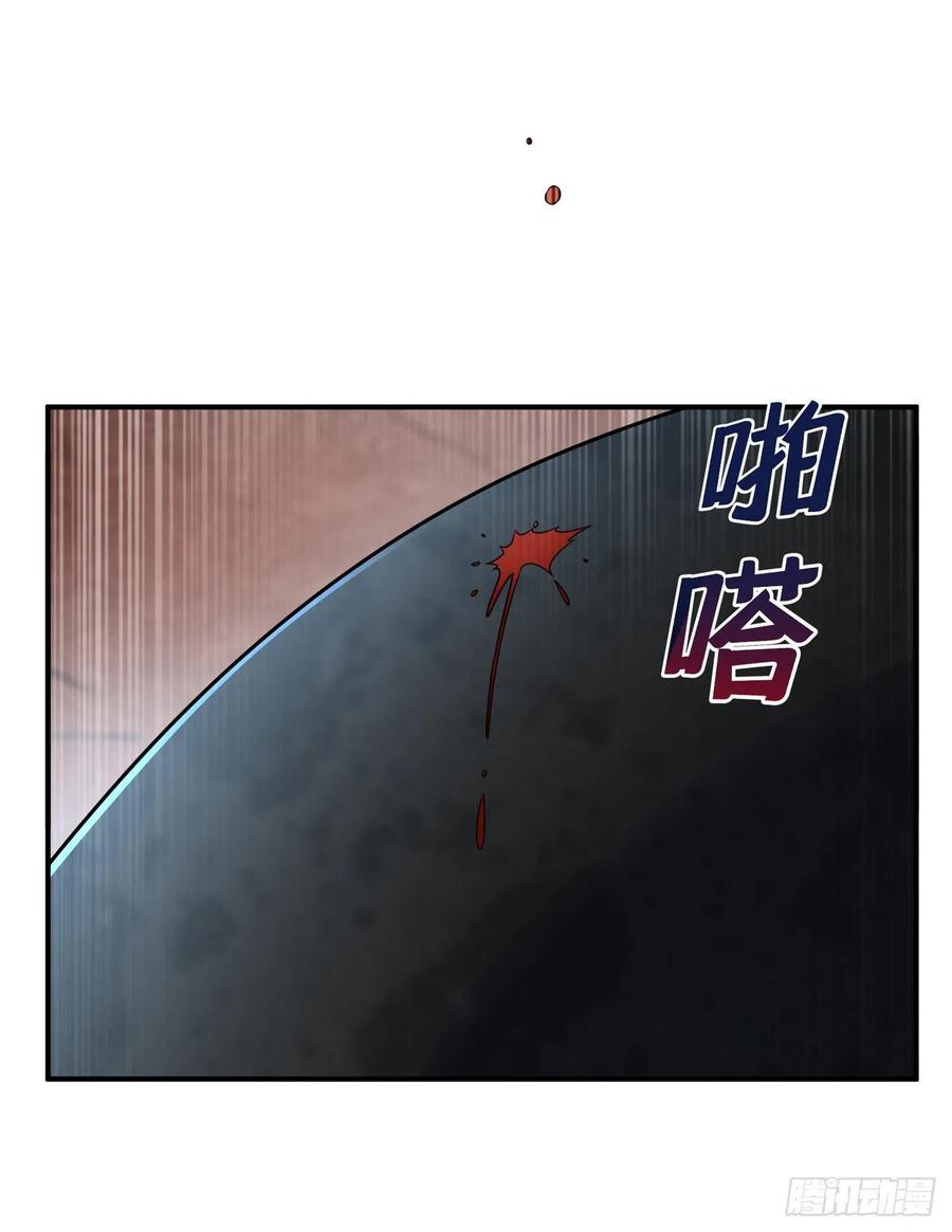 武逆 第227话 小球球你在做什么？ 第32页