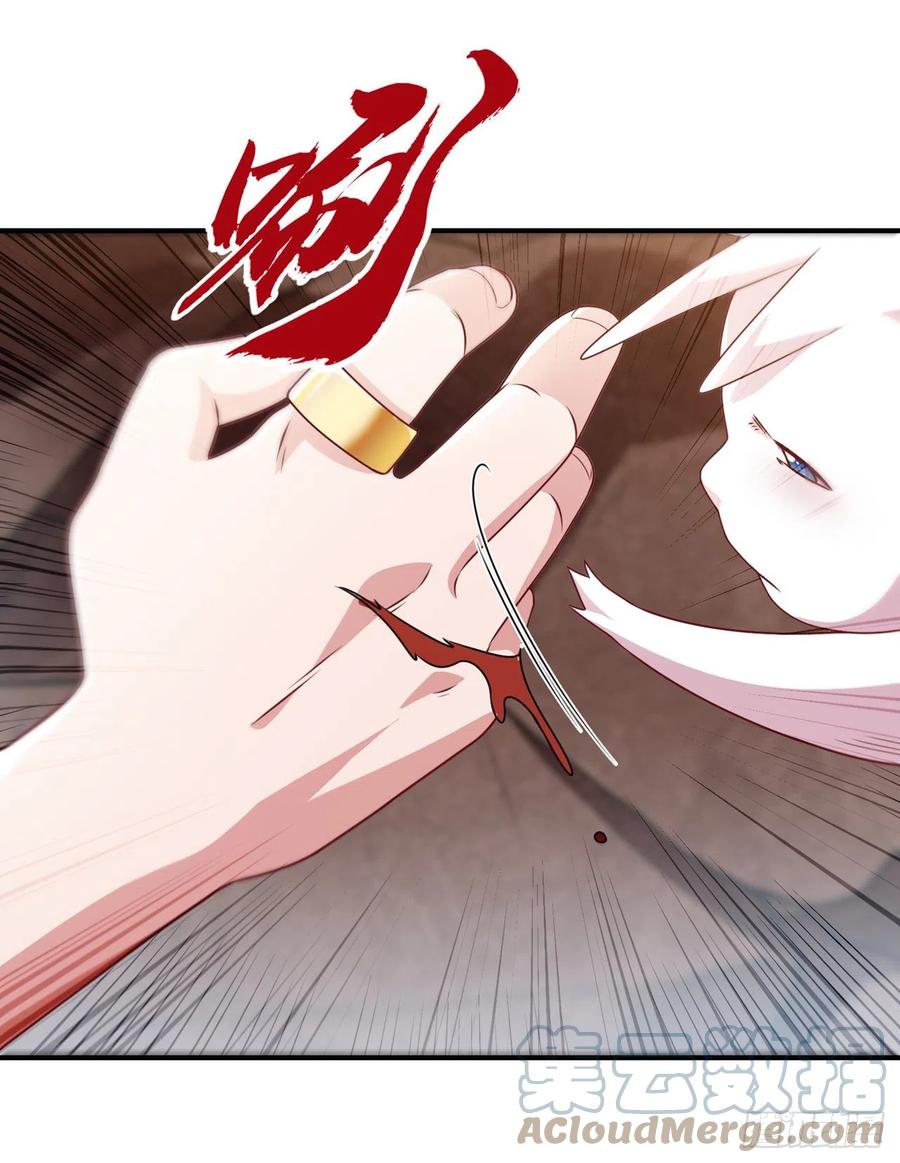 武逆 第227话 小球球你在做什么？ 第31页