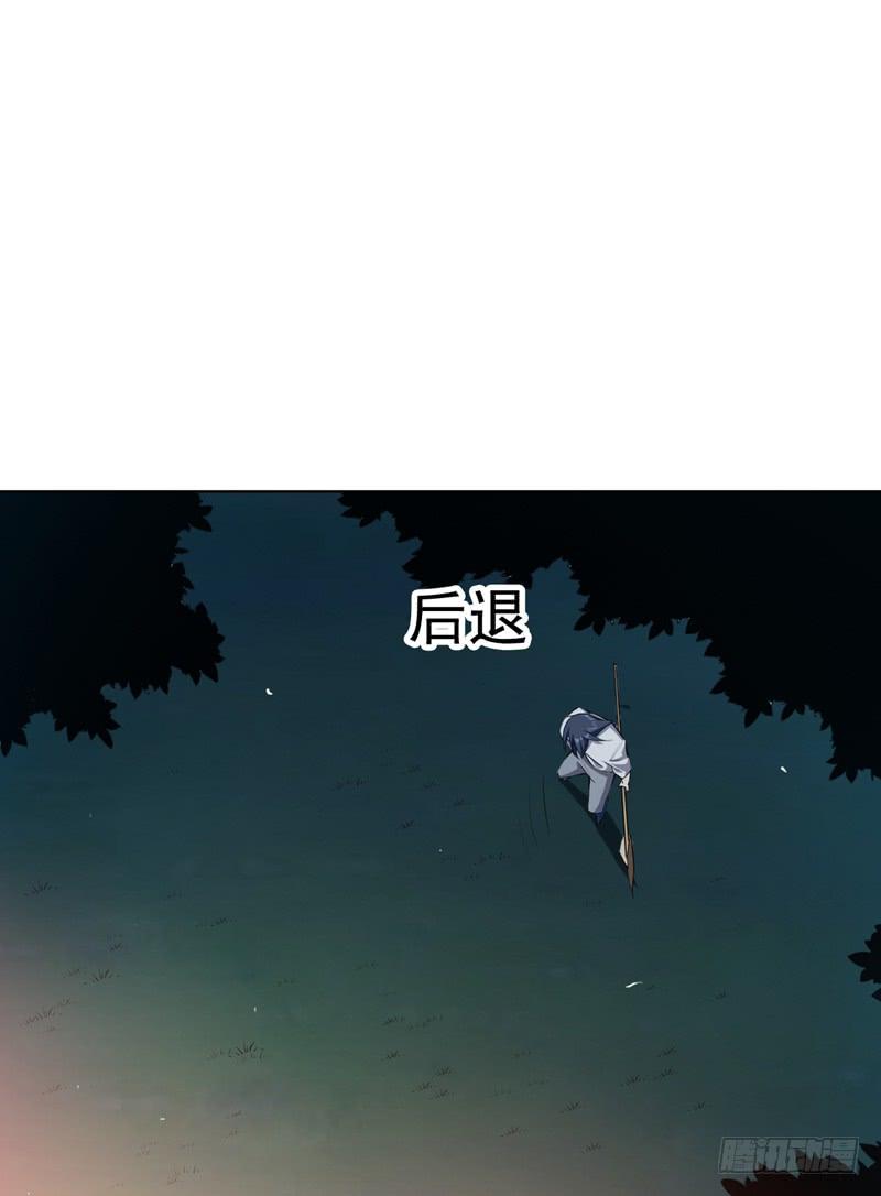 武逆 第21话 上钩了！ 第39页