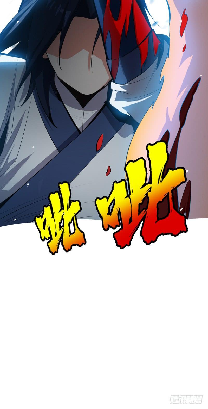 武逆 第21话 上钩了！ 第25页