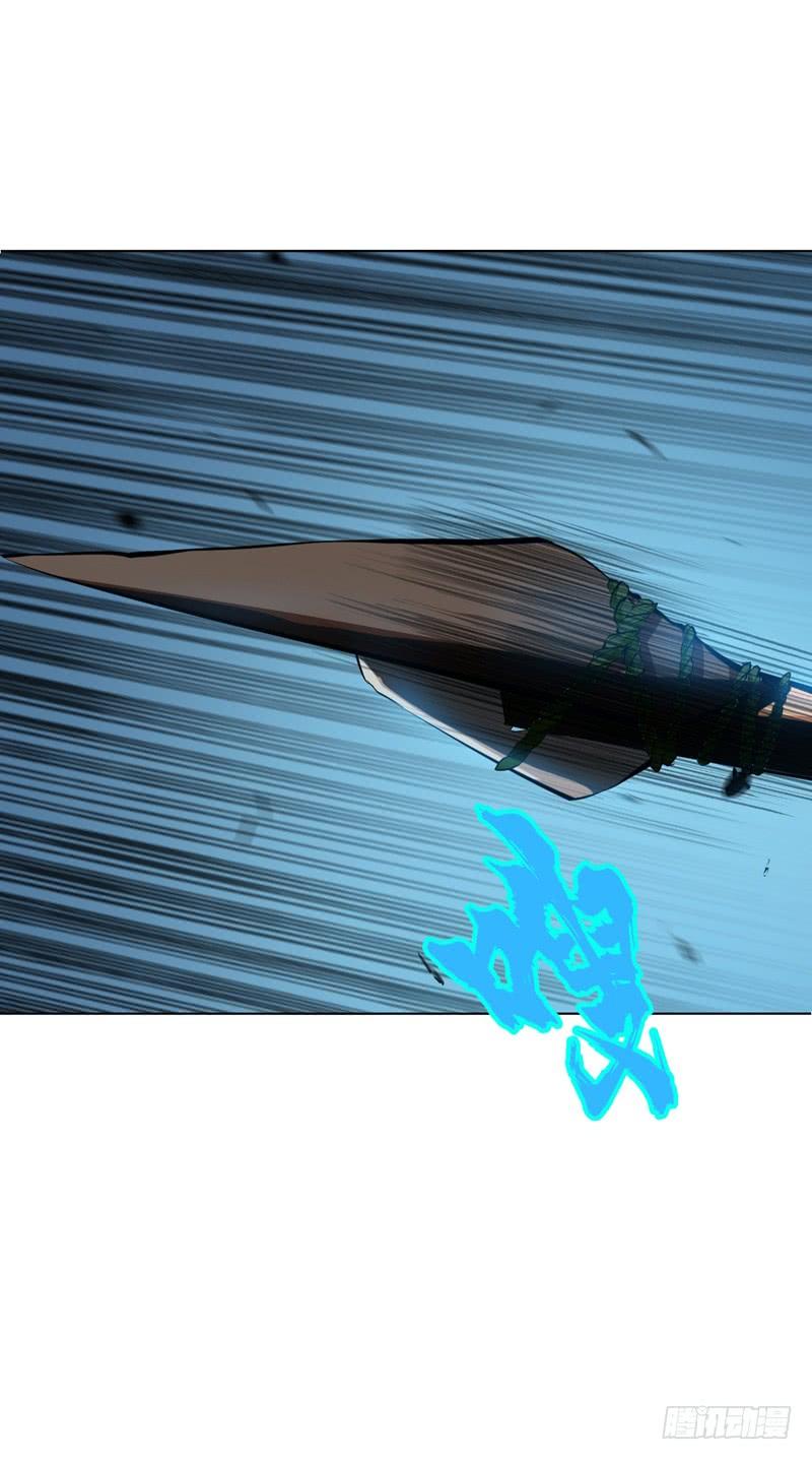 武逆 第21话 上钩了！ 第23页