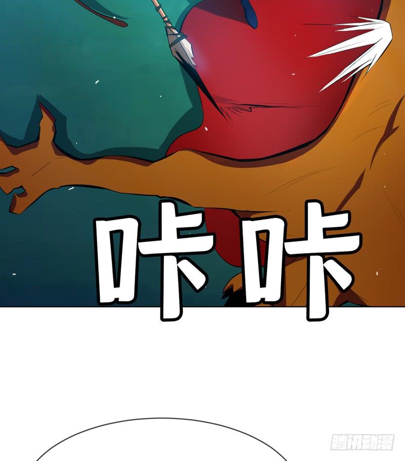武逆 第21话 上钩了！ 第27页