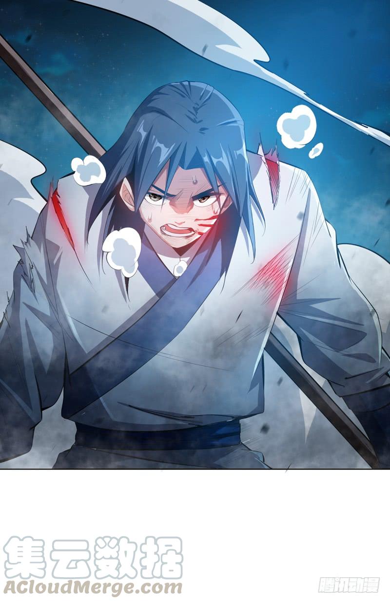 武逆 第21话 上钩了！ 第36页