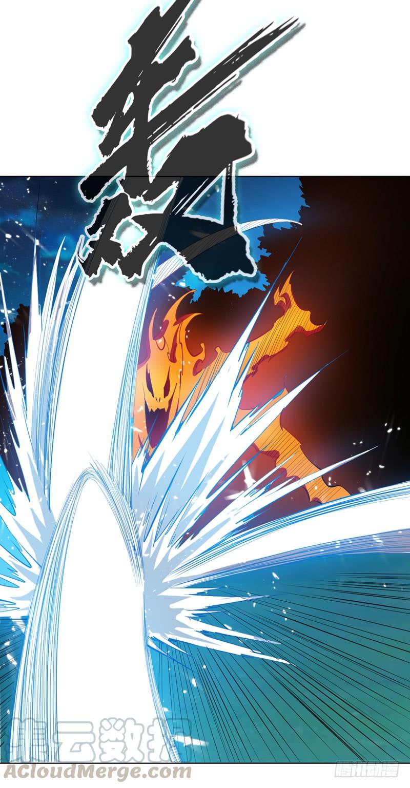 武逆 第21话 上钩了！ 第8页