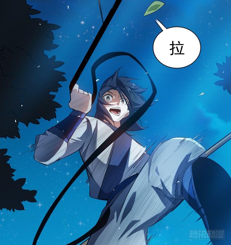 武逆 第21话 上钩了！ 第49页