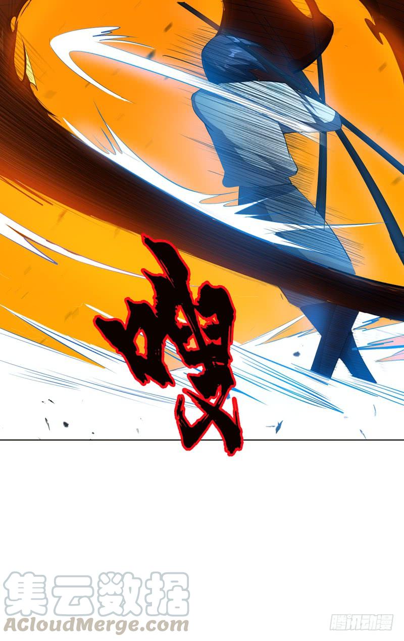 武逆 第21话 上钩了！ 第22页