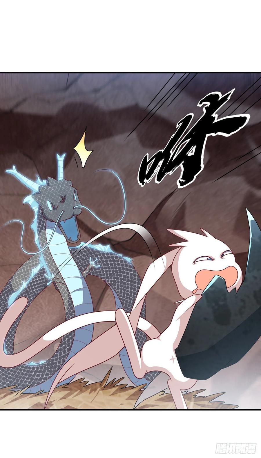 武逆 第228话 覃润，受死吧！ 第9页