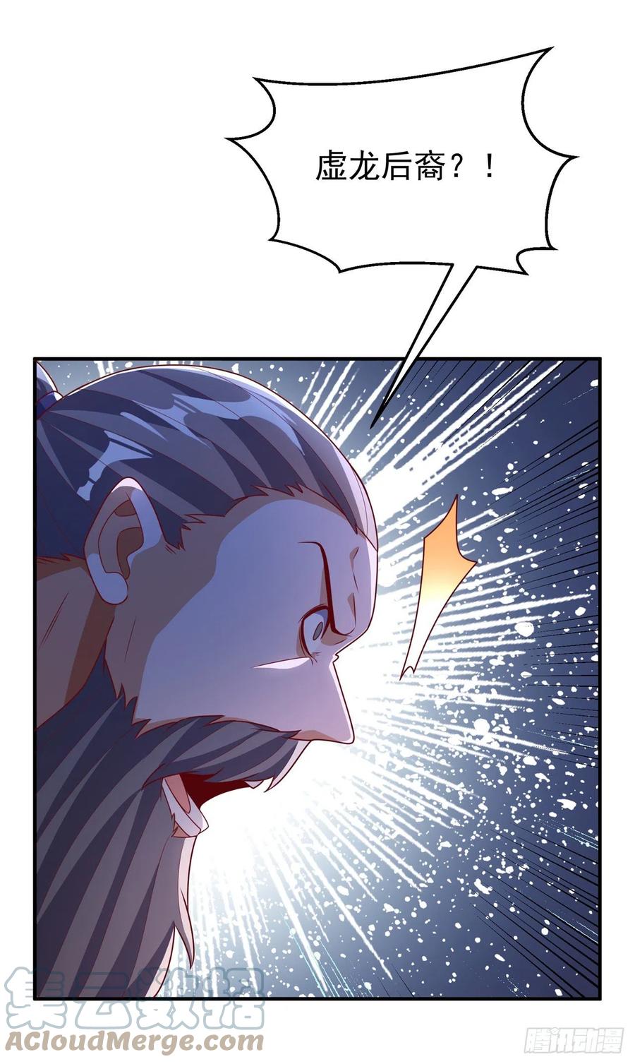 武逆 第228话 覃润，受死吧！ 第18页