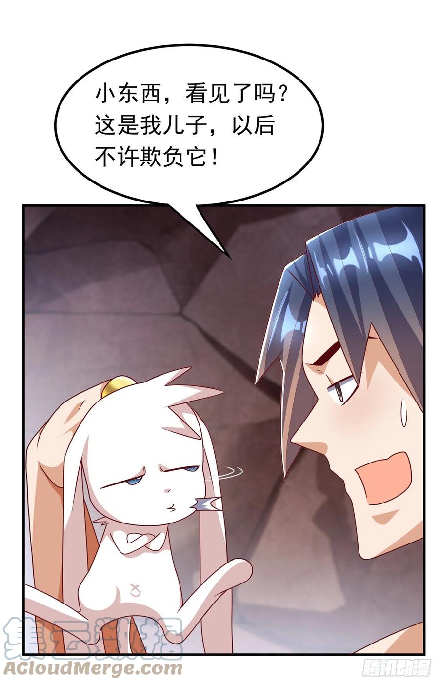 武逆 第228话 覃润，受死吧！ 第14页