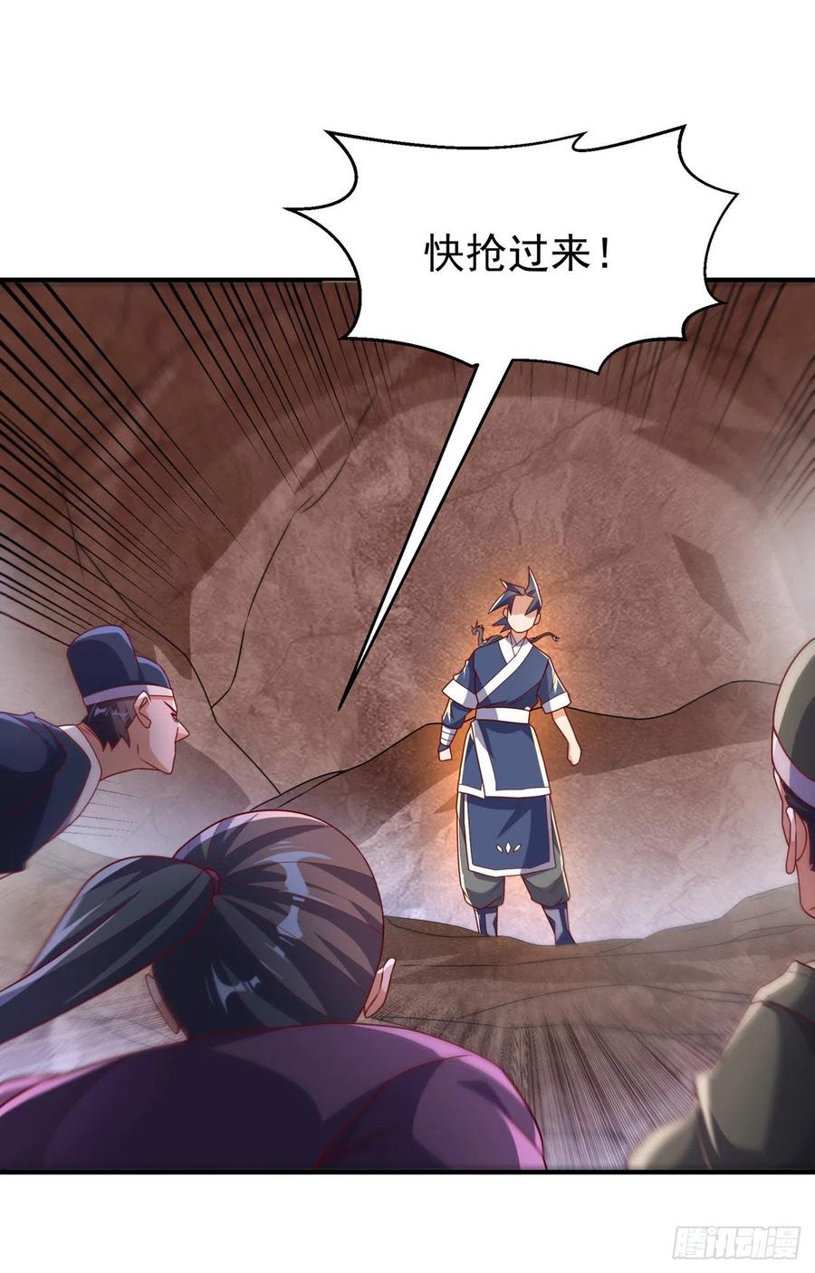 武逆 第228话 覃润，受死吧！ 第19页