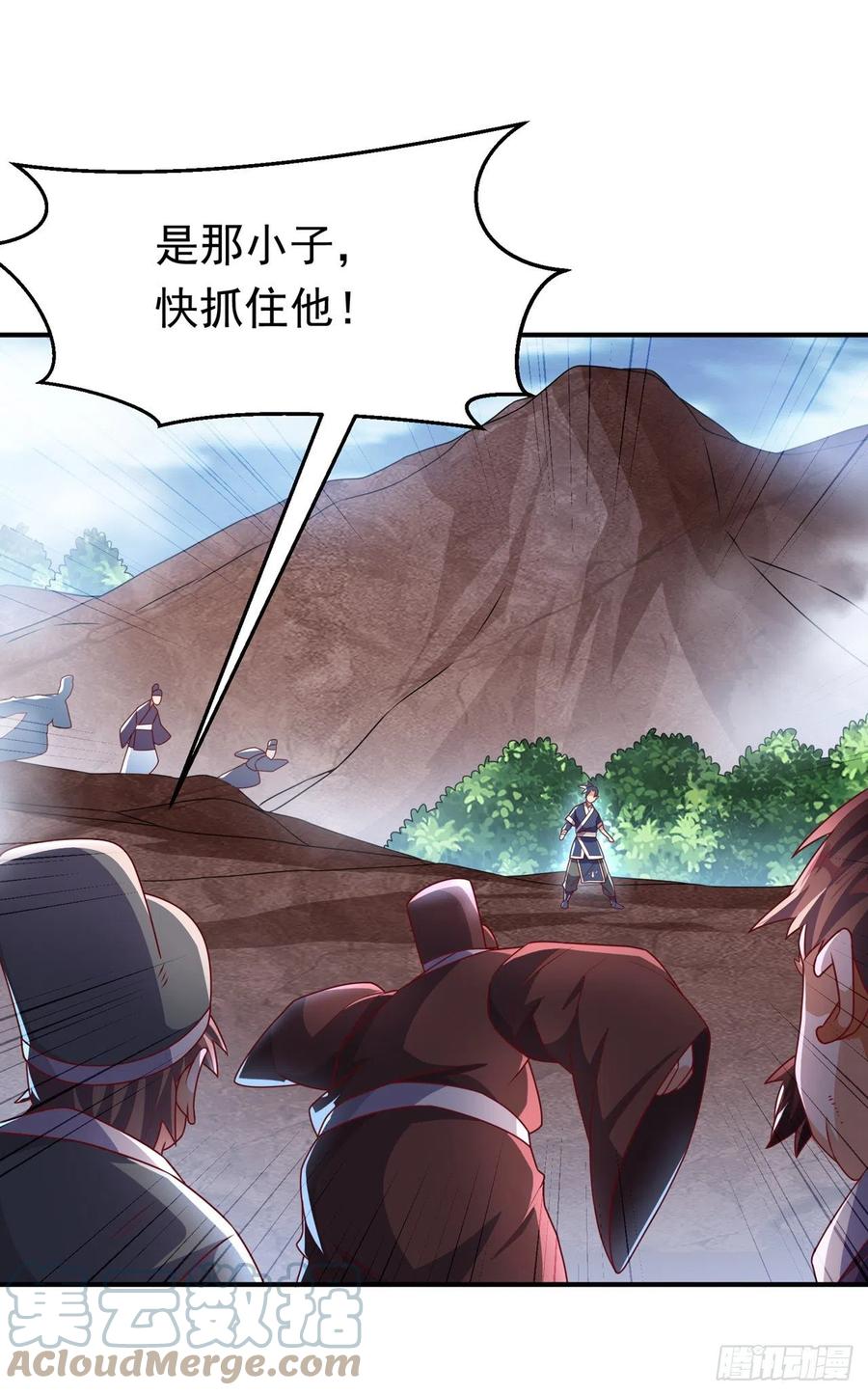 武逆 第228话 覃润，受死吧！ 第24页