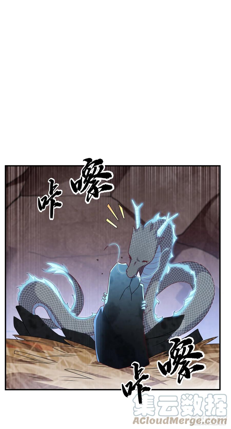 武逆 第228话 覃润，受死吧！ 第8页