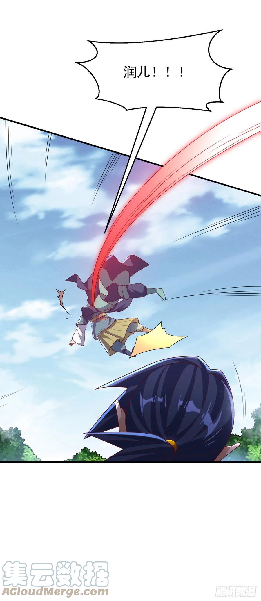 武逆 第229话 糟糕！没地方逃了！ 第7页