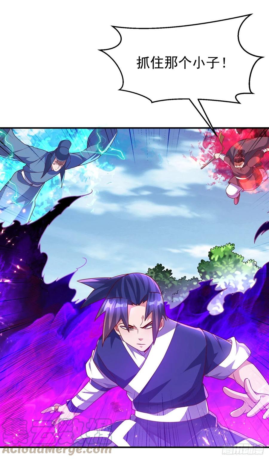 武逆 第229话 糟糕！没地方逃了！ 第19页